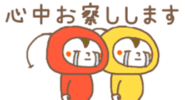 538282140