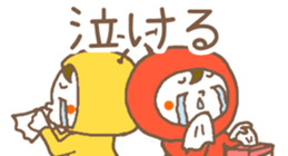 538282143