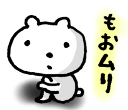 5383008