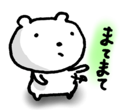 5383014