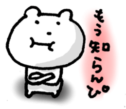 5383016