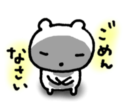 5383018