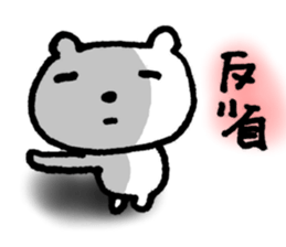 5383019