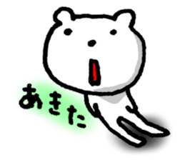 5383024