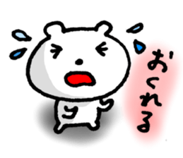 5383025