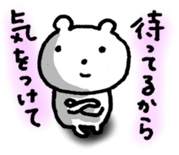 5383029