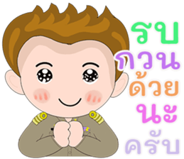 538320300