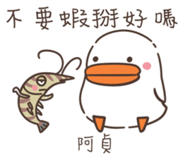 538323868