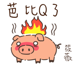 538323929