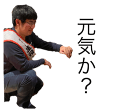 538339100