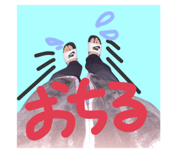 538340485