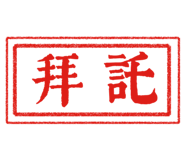 538346624