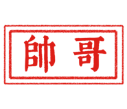 538346625