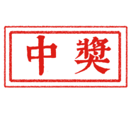 538346627