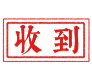 538346630