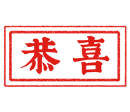538346634