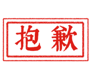 538346636