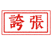 538346640