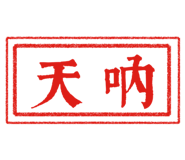 538346642
