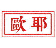 538346645
