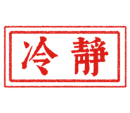 538346647