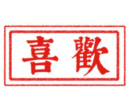 538346652