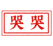 538346654