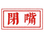 538346657