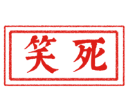 538346661