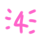 538376041