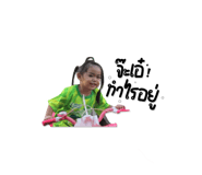 538385143