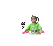 538385144