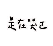 538395679
