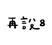538395681