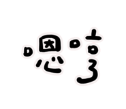 538395685