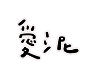 538395688