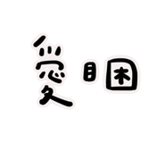 538395689