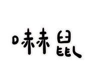 538395692