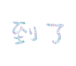 538400229