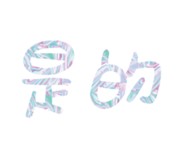 538401269