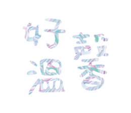 538401271