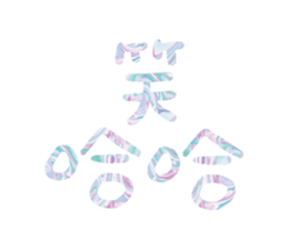 538401272