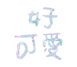 538402081