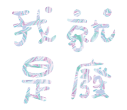 538402200