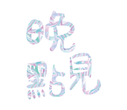538402211