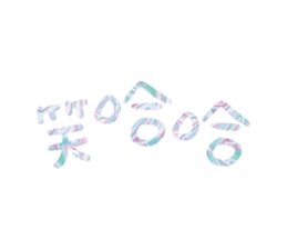 538402269