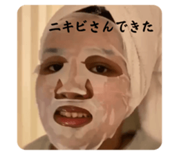 538424079