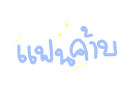 538460030