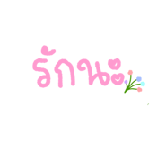 538460033