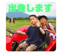 538496245